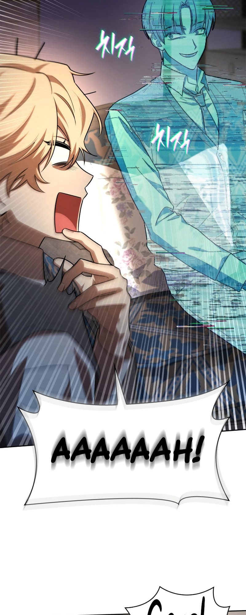 Infinite Mage, Chapter 54 image 18